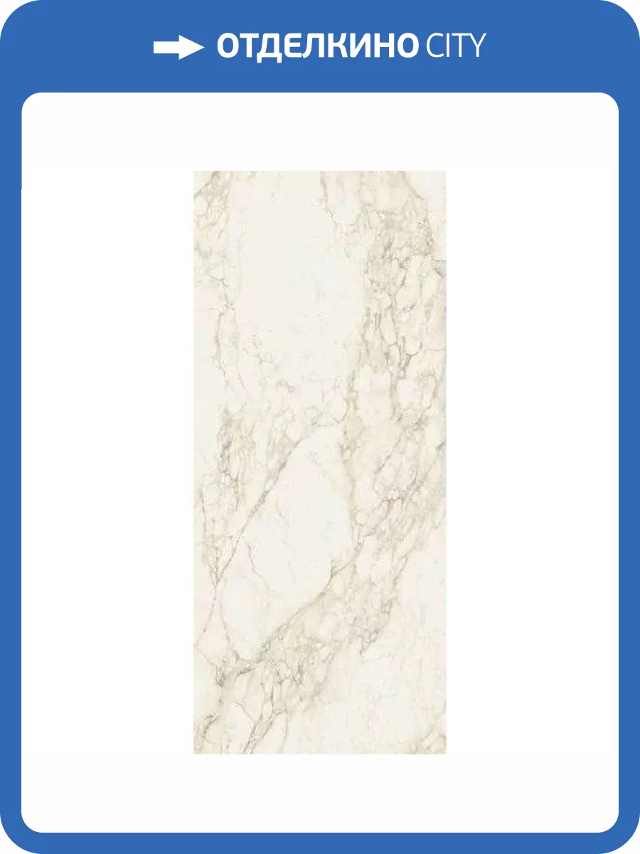 Керамогранит Italon Этернум 610010002782 Carrara Ret 80x160 фото 24