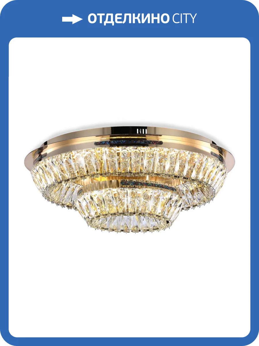 Потолочный светодиодный светильник Ambrella light Traditional TR5031 фото 9