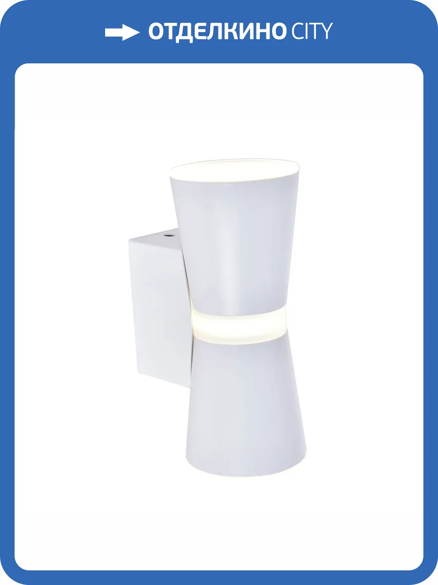 Настенный светильник Favourite Degri 3075-1W фото 5