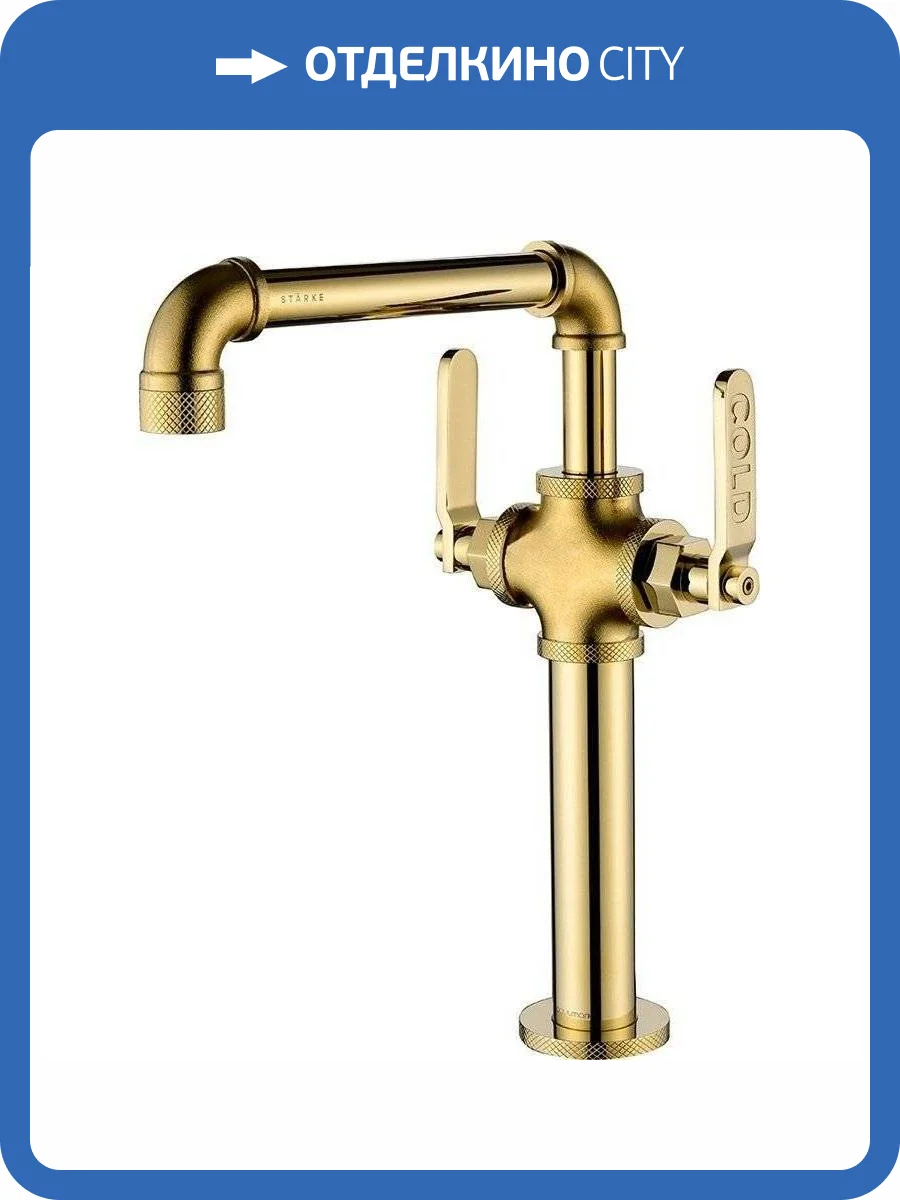 Смеситель для раковины Paulmark Loft Lo226006-G золотой фото 8