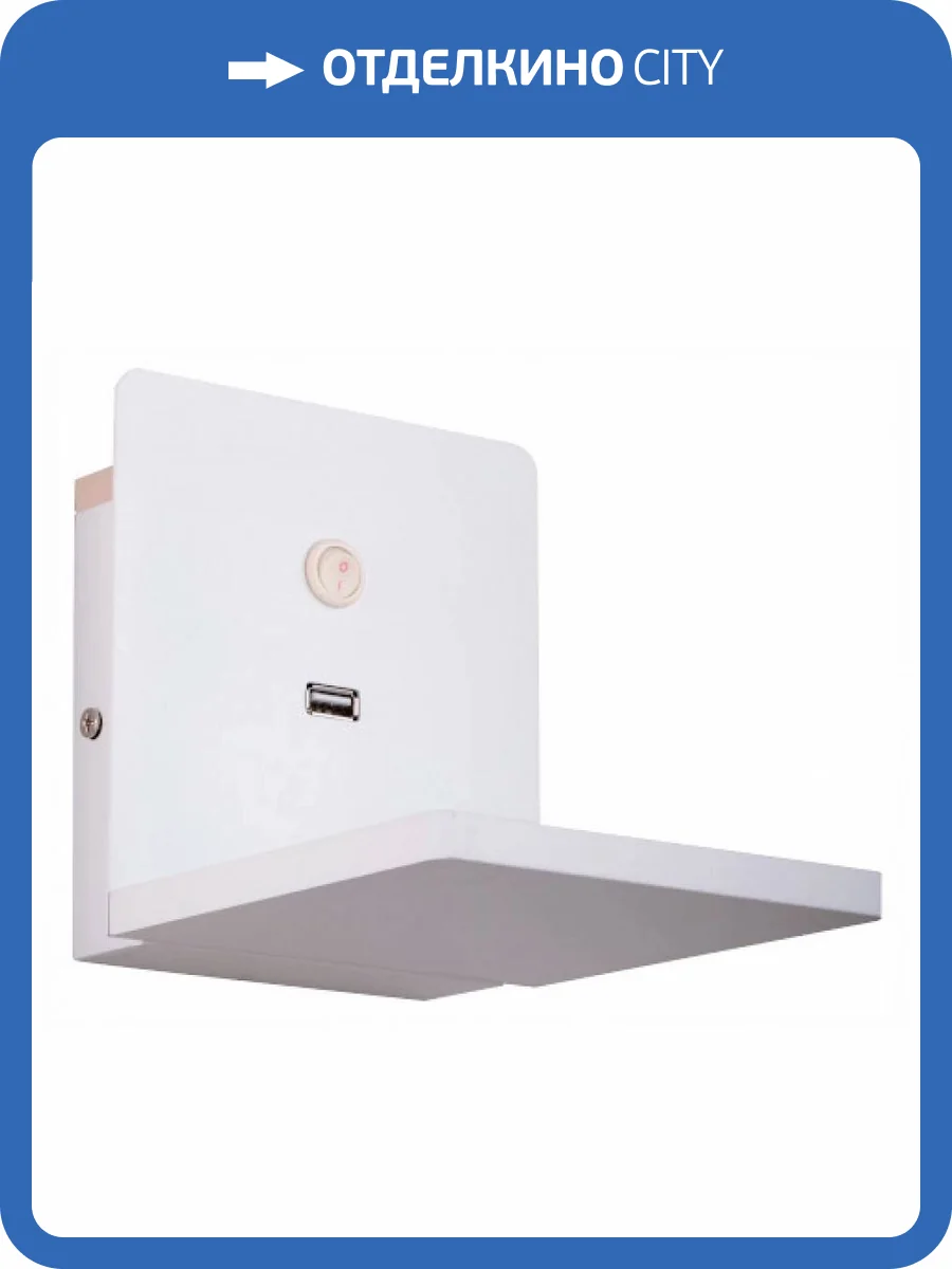 Бра Lightstar Muro 808516 фото 2