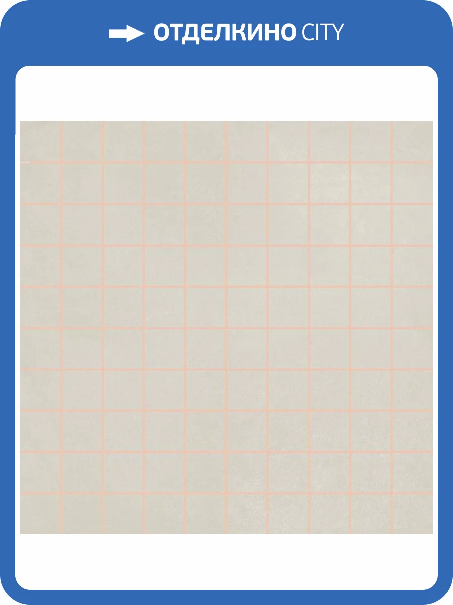 Мозаика 41ZERO42 Futura 4100529 Grid Rose 15x15 фото 2