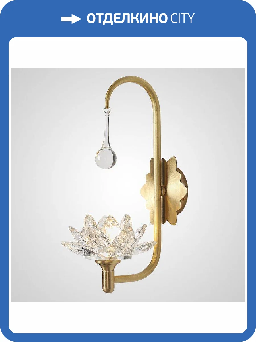 Бра Imperium Loft Lotos 140843-26 фото 3