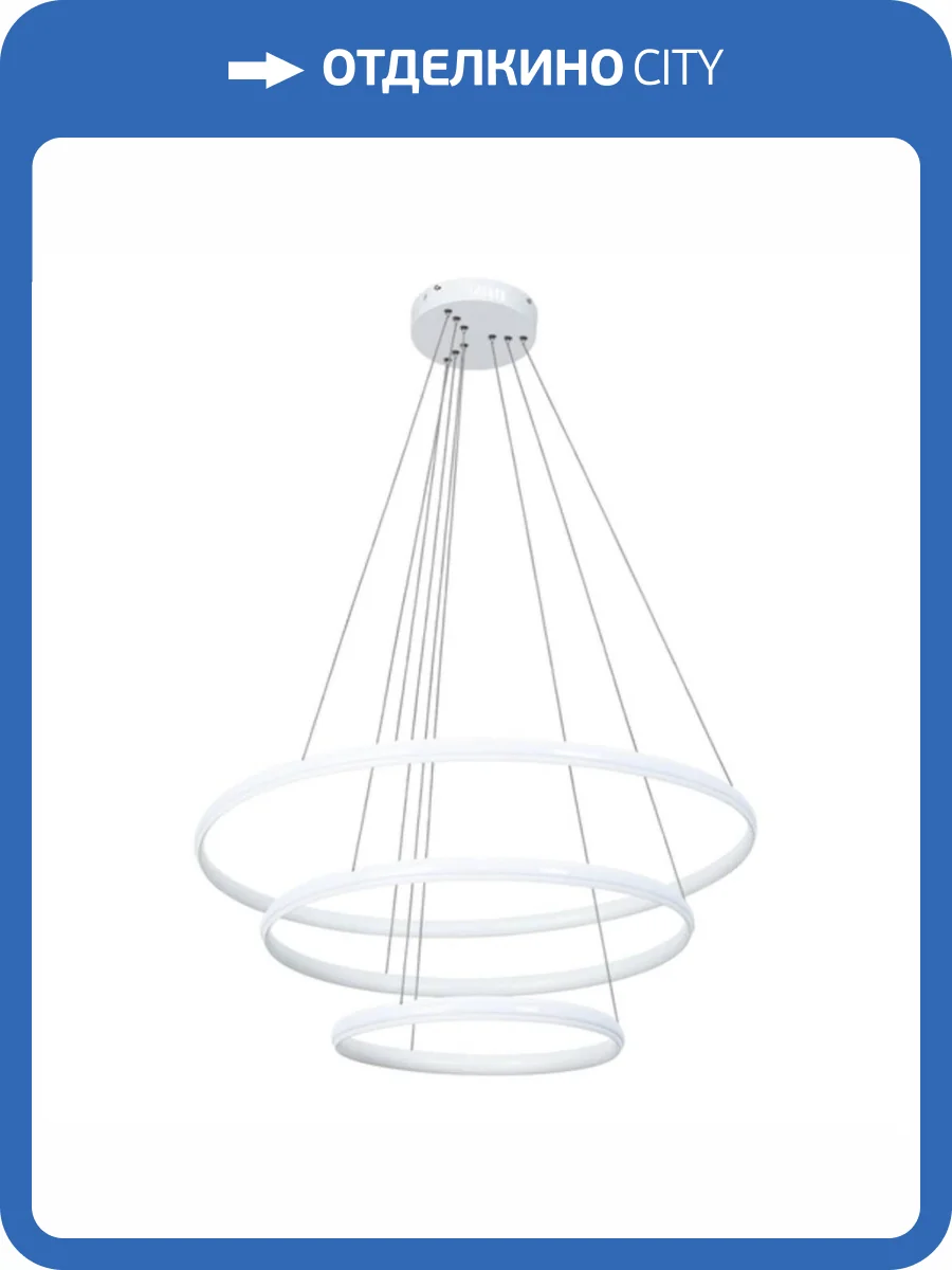 Подвесной светодиодный светильник Arte Lamp Meridiana A2198SP-3WH фото 4