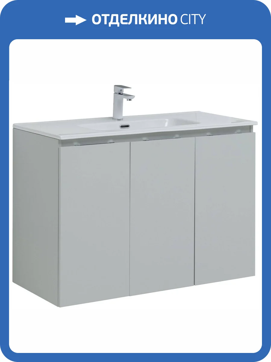 Тумба под раковину Aquanet Алвита New 100 277532 3 дверцы, серый фото 11