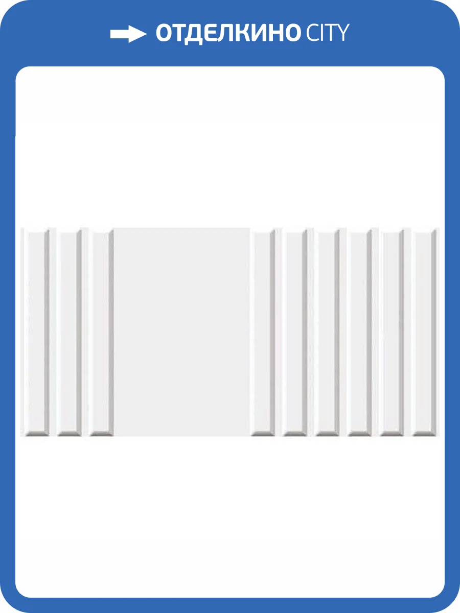 Декор Vives Corso Milvio Blanco Mate 10x20 фото 4