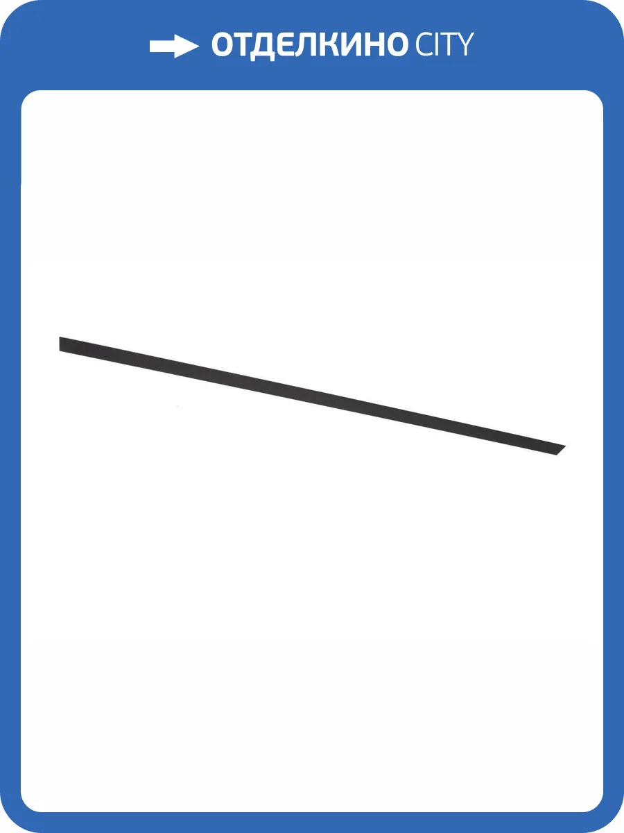 Комплектующие к трековой системе Lucide Track 09950/09/30 фото 2