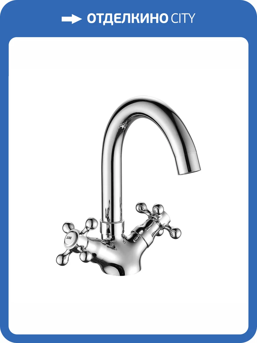 Смеситель для раковины Fashun A1319 хром фото 3