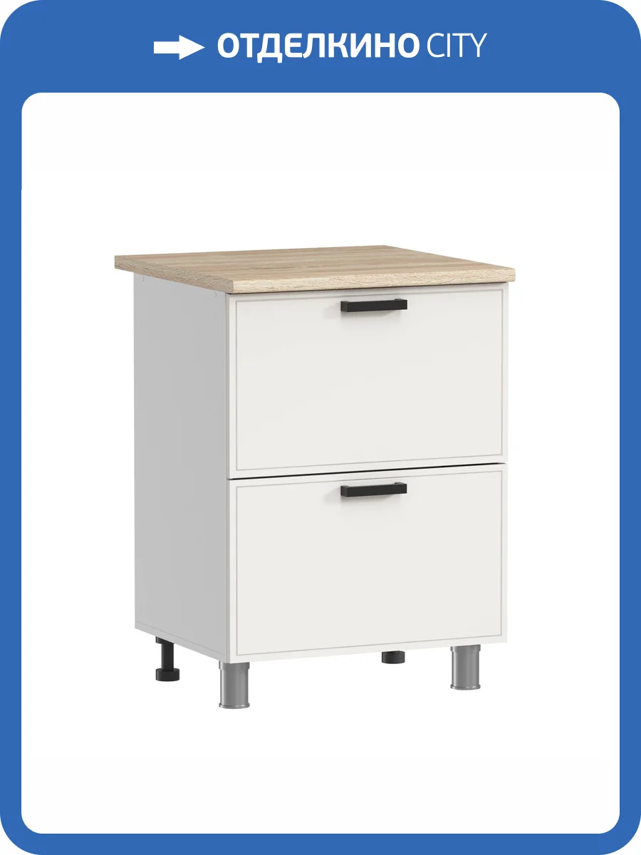 Кухонный модуль напольный Аленушка Магнолия Н2Я 600 Н00240030 молочный,скоба черный фото 3