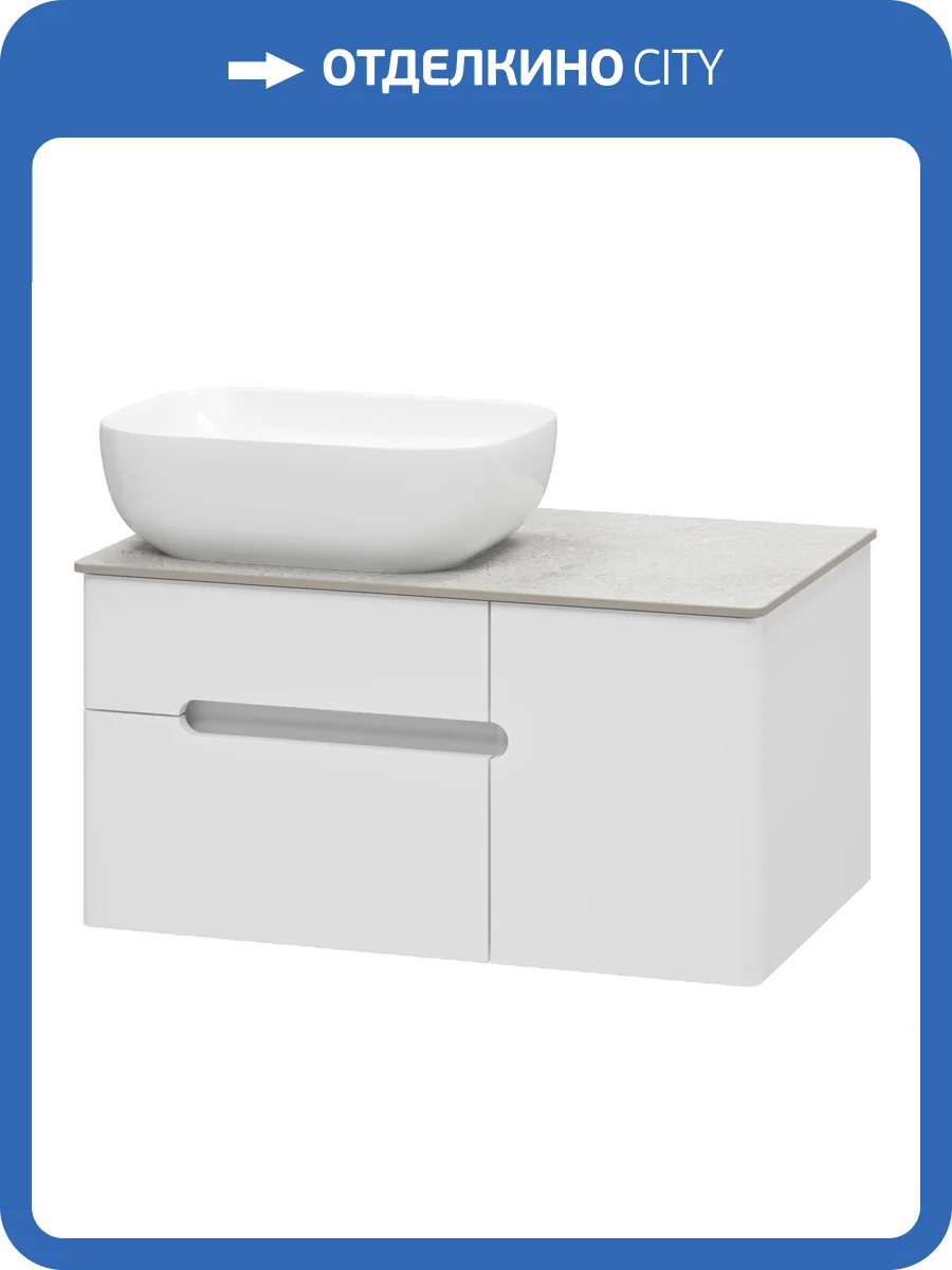 Тумба под раковину Misty Роял П-Роя-01080-011П2Я фото 8