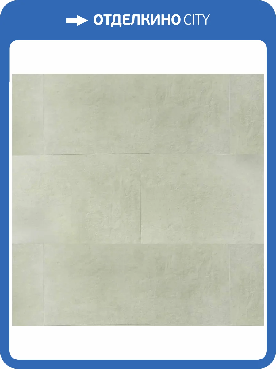 SPC Ламинат SOTTY Азалия МТ 4.5/43 4V 40897 Ниобе 600x300 фото 6