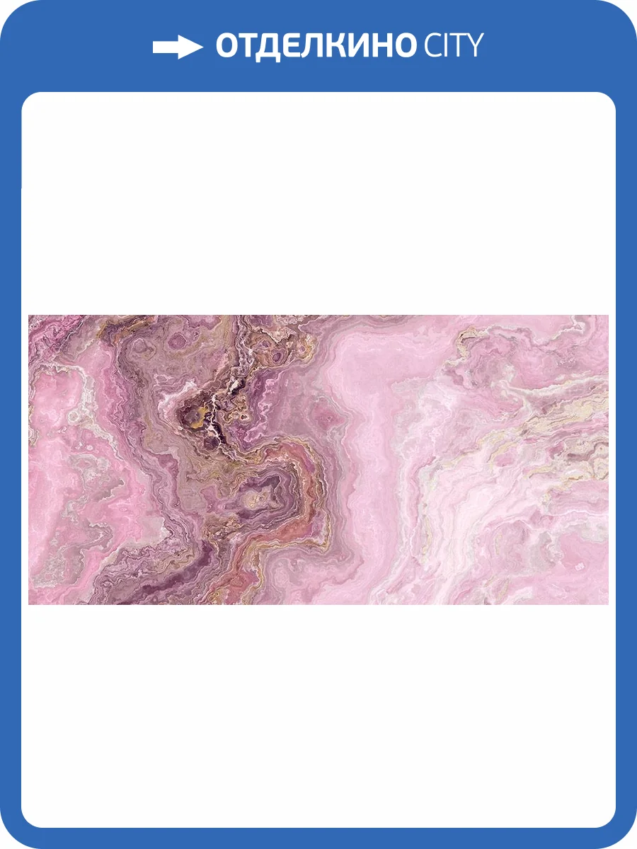 Фреска La Stanza Alba 800351 кварц (размер на заказ) фото 2