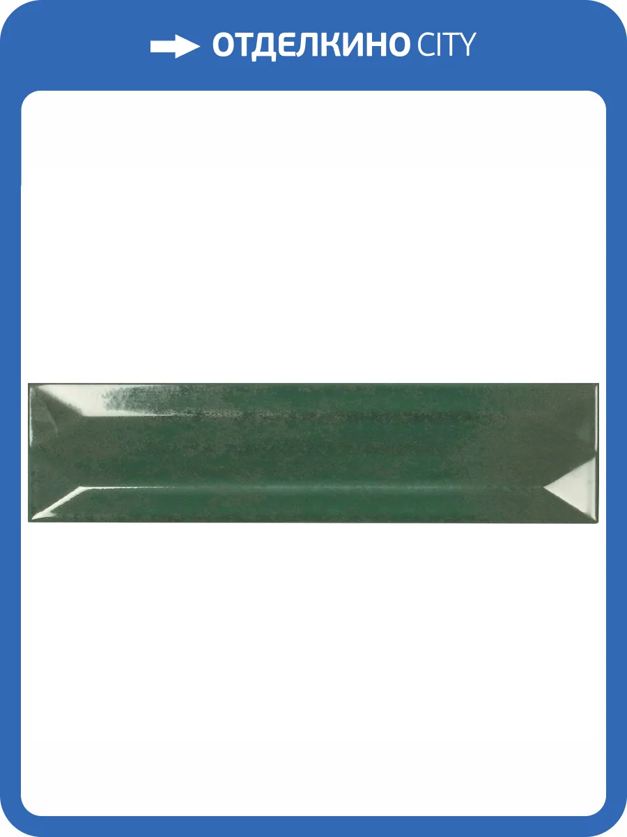 Керамическая плитка Ape Ceramica Reality A036322 Refraction Palm 7.5x30 фото 8