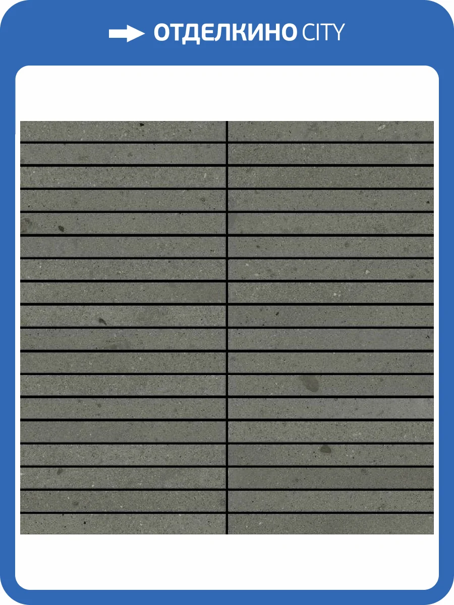 Мозаика Italon Авангард 610110001210 Блэк Стрип 30x30 фото 62