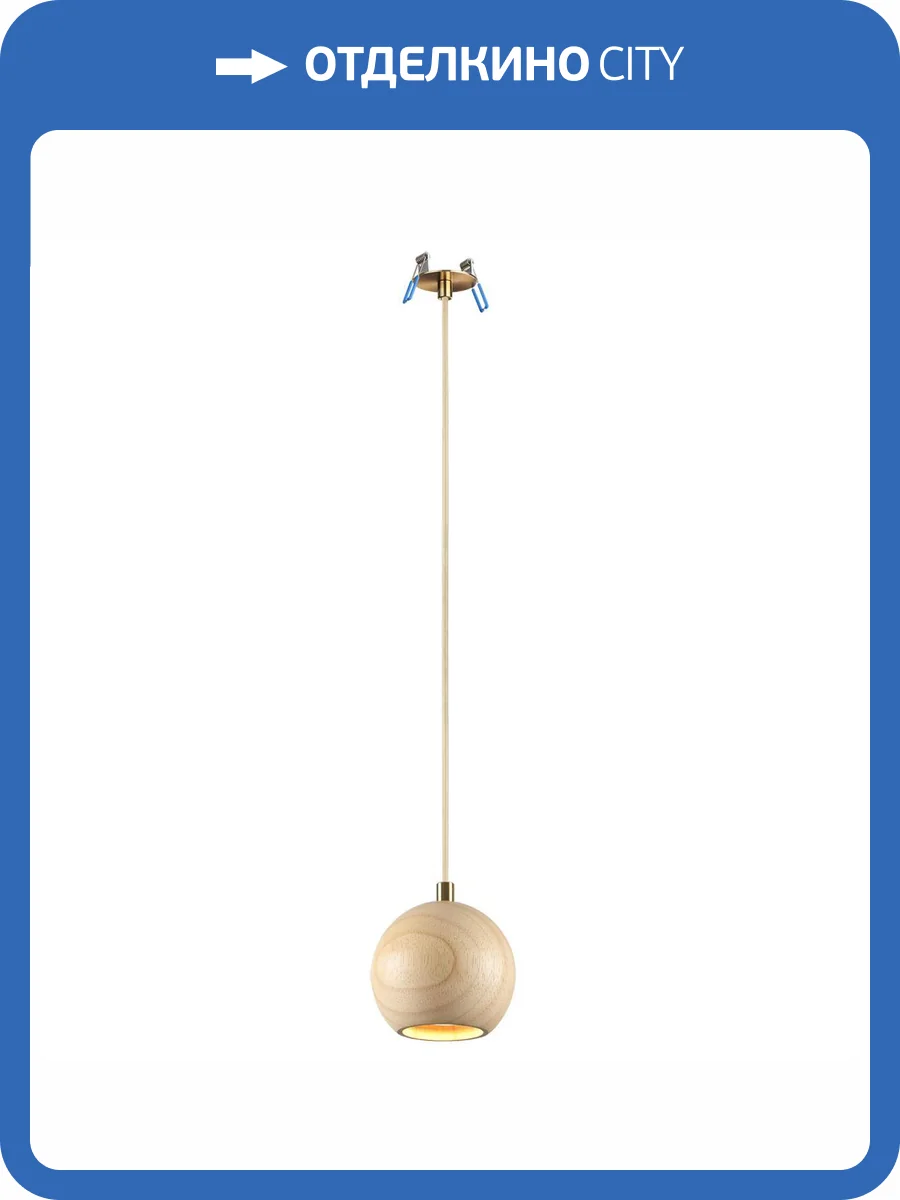 Подвесной светильник Odeon Light Caucho 7061/1 фото 7