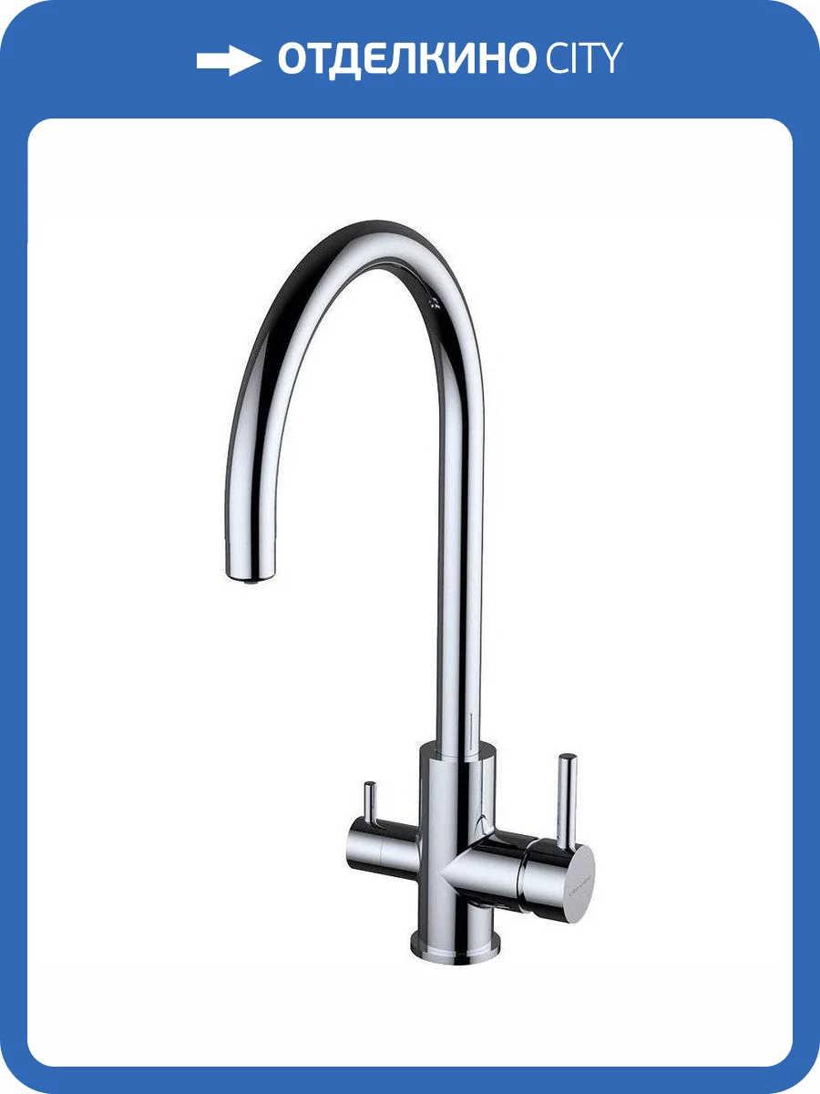 Смеситель для кухни Clever Osmosis 60150 фото 3