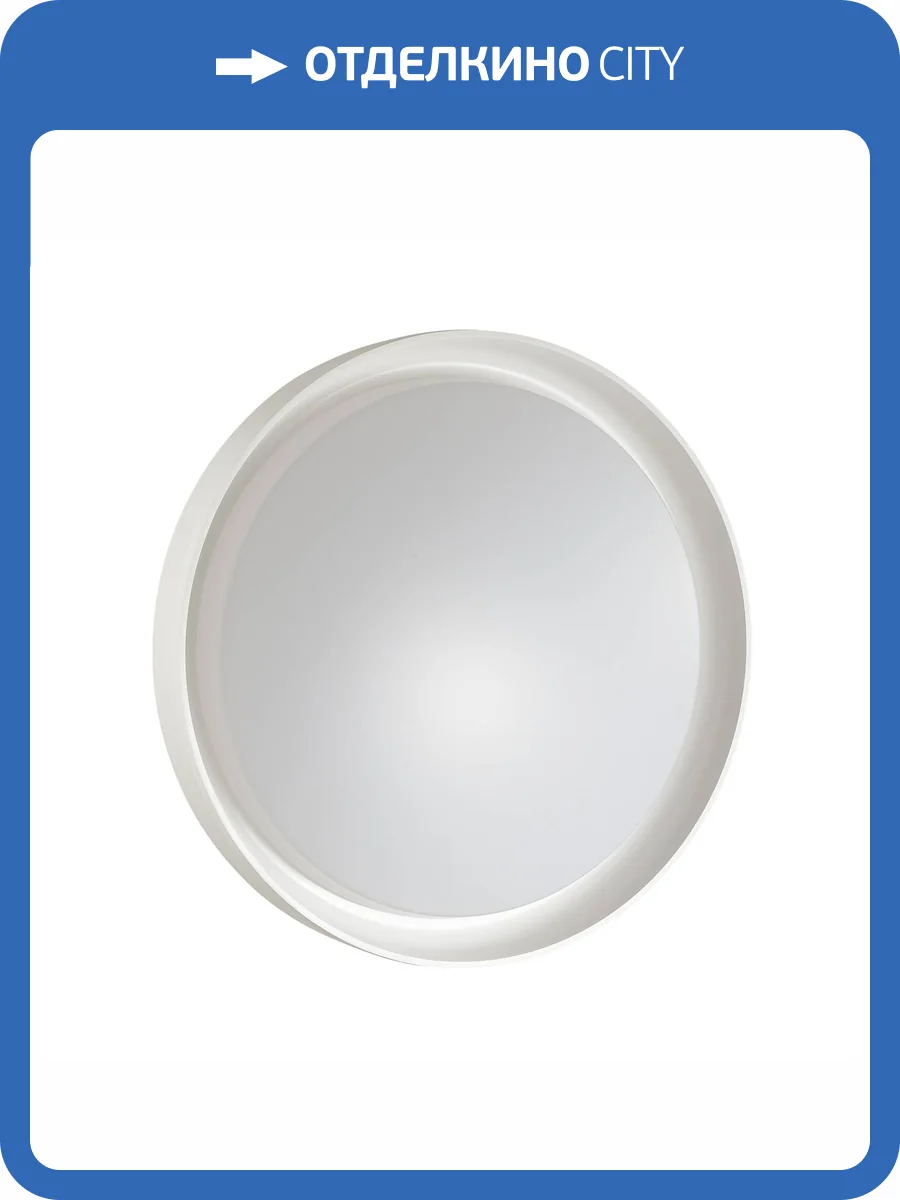 Настенно-потолочный светодиодный светильник Sonex Bionic 3030/EL фото 6