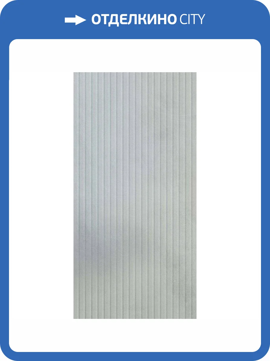 Керамическая плитка Creto Energy NRL_P0051 Home 30x60 фото 3