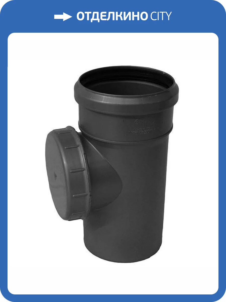 Ревизия с крышкой Sinikon D50, 516003.R фото 2