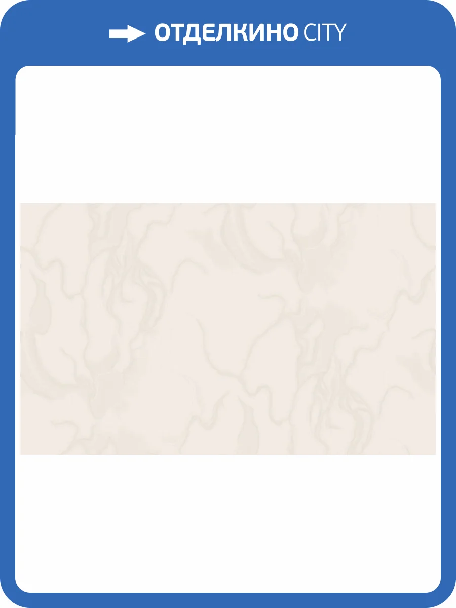 Обои флизелиновые Erismann Talisman 60547-02 фото 7