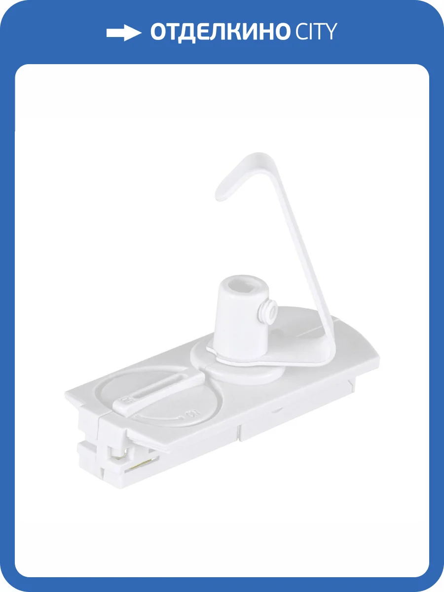 Адаптер Eglo TB Adapter 99736 фото 2