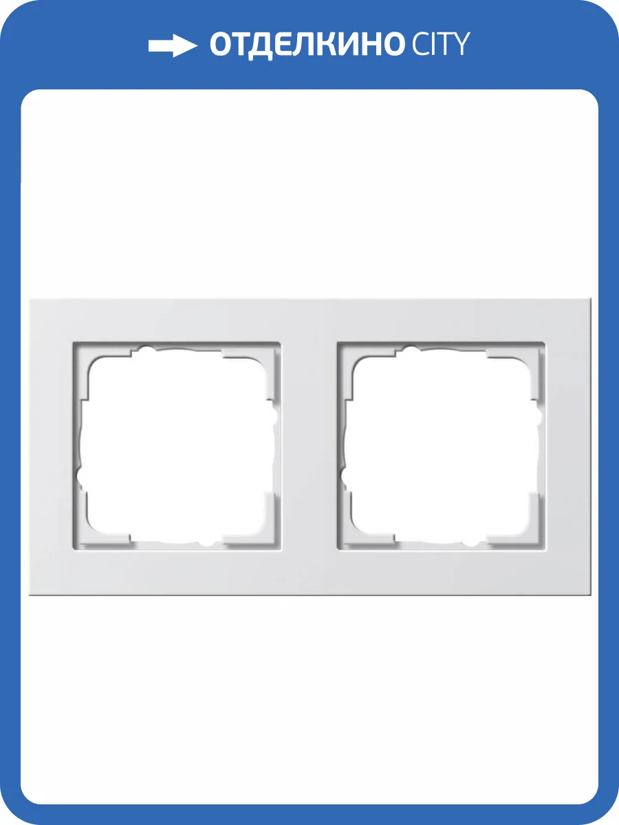Рамка 2-постовая Gira E2 чисто-белый глянцевый 021229 фото 2