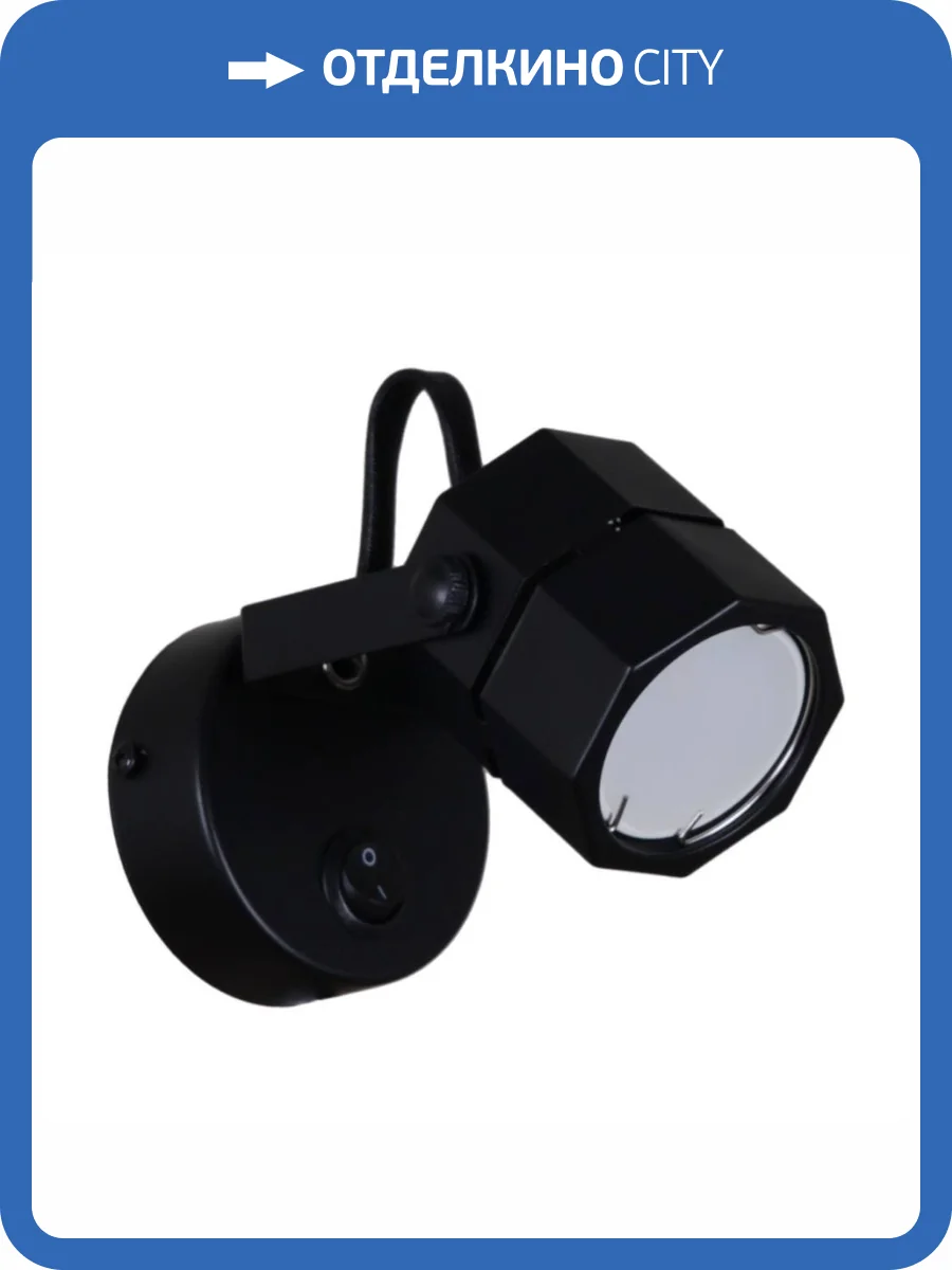 Накладной светильник Reluce 16021-9.5-001CT MR16 BK фото 3