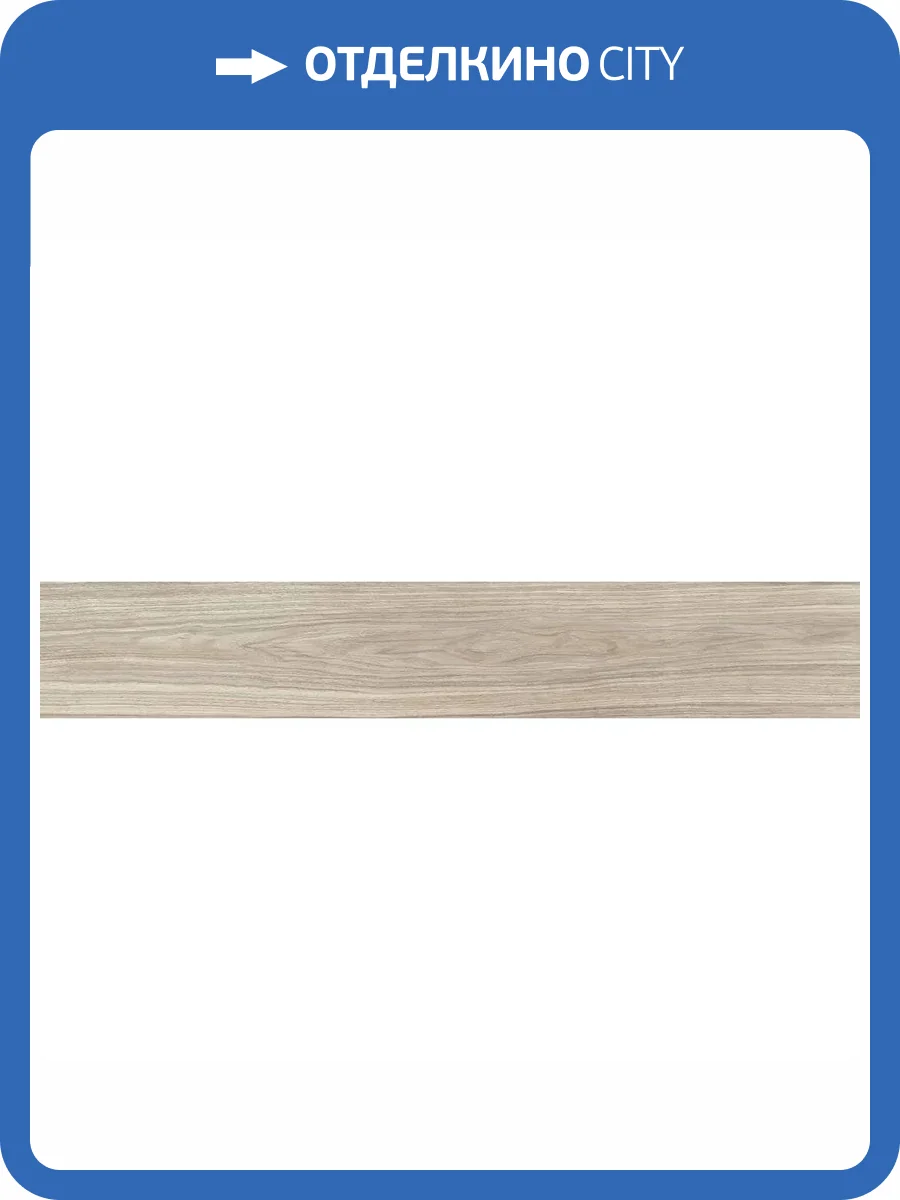 Керамогранит Primavera Forest WD111 Gold Terra 20x120 фото 3