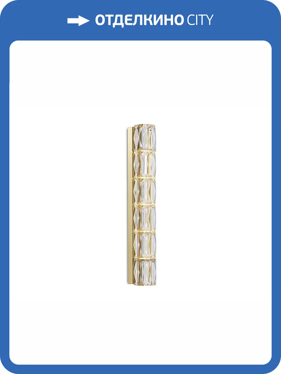 Бра Newport 8240 8248/A gold NEW фото 2