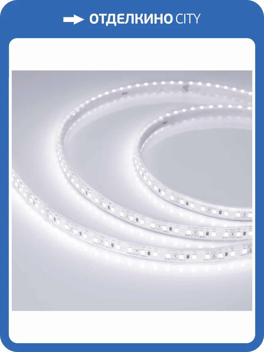 Лента светодиодная Arlight Rtw 029596_3 фото 5