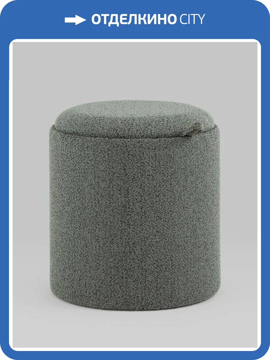 Пуф Stool Group Хюгге XS 19B260LХS LX-13 букле темно-серый фото 6