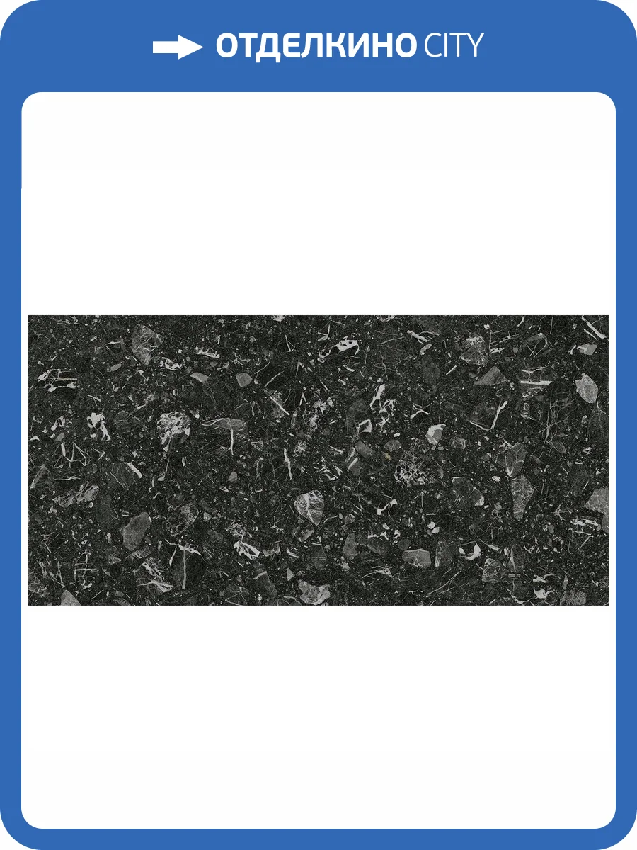 Керамогранит Vives Luna -R Negro Pulido 79.3x79.3 фото 3