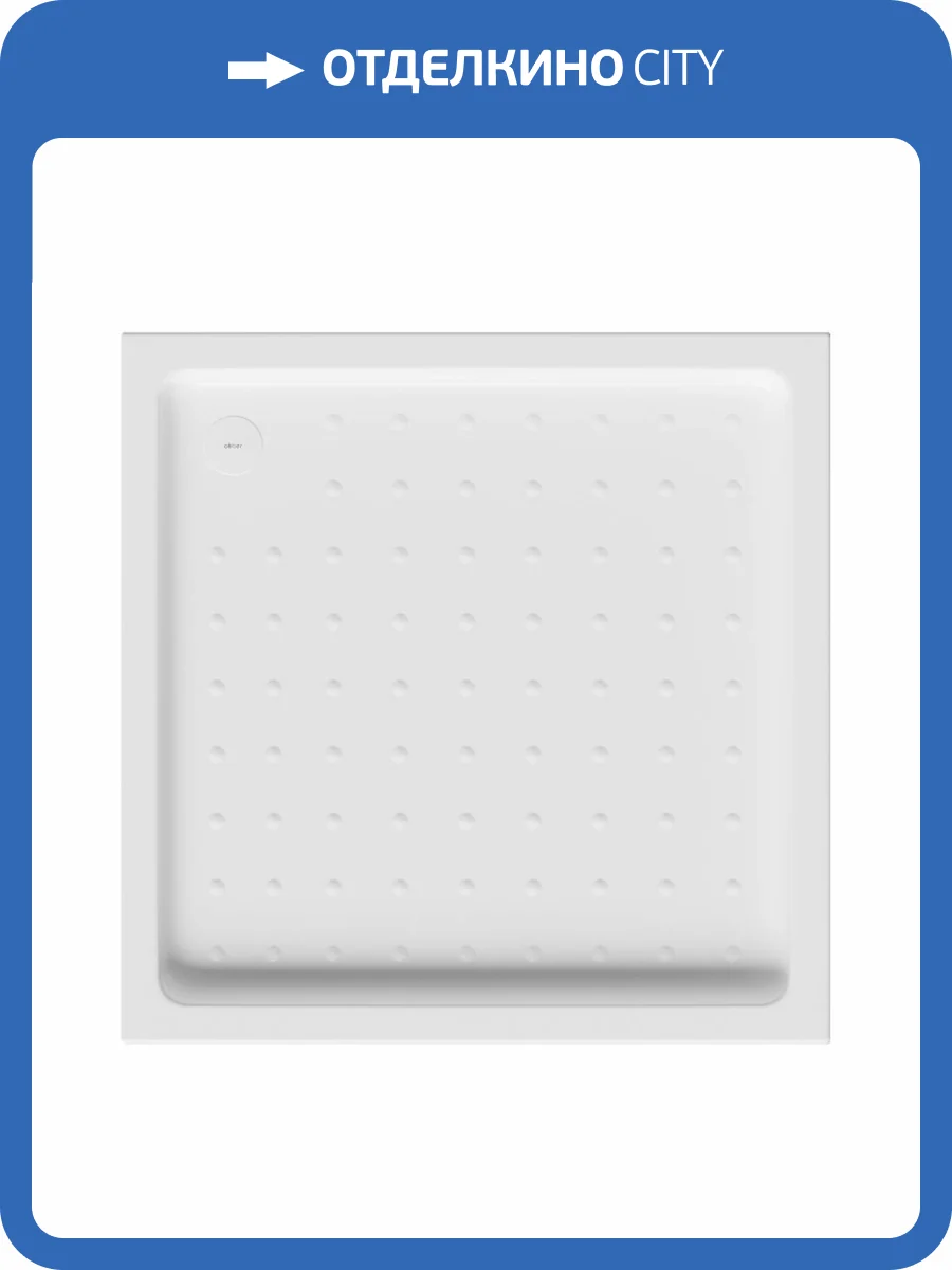 Поддон для душа Abber AD3D090 белый, 90x90x13 фото 10