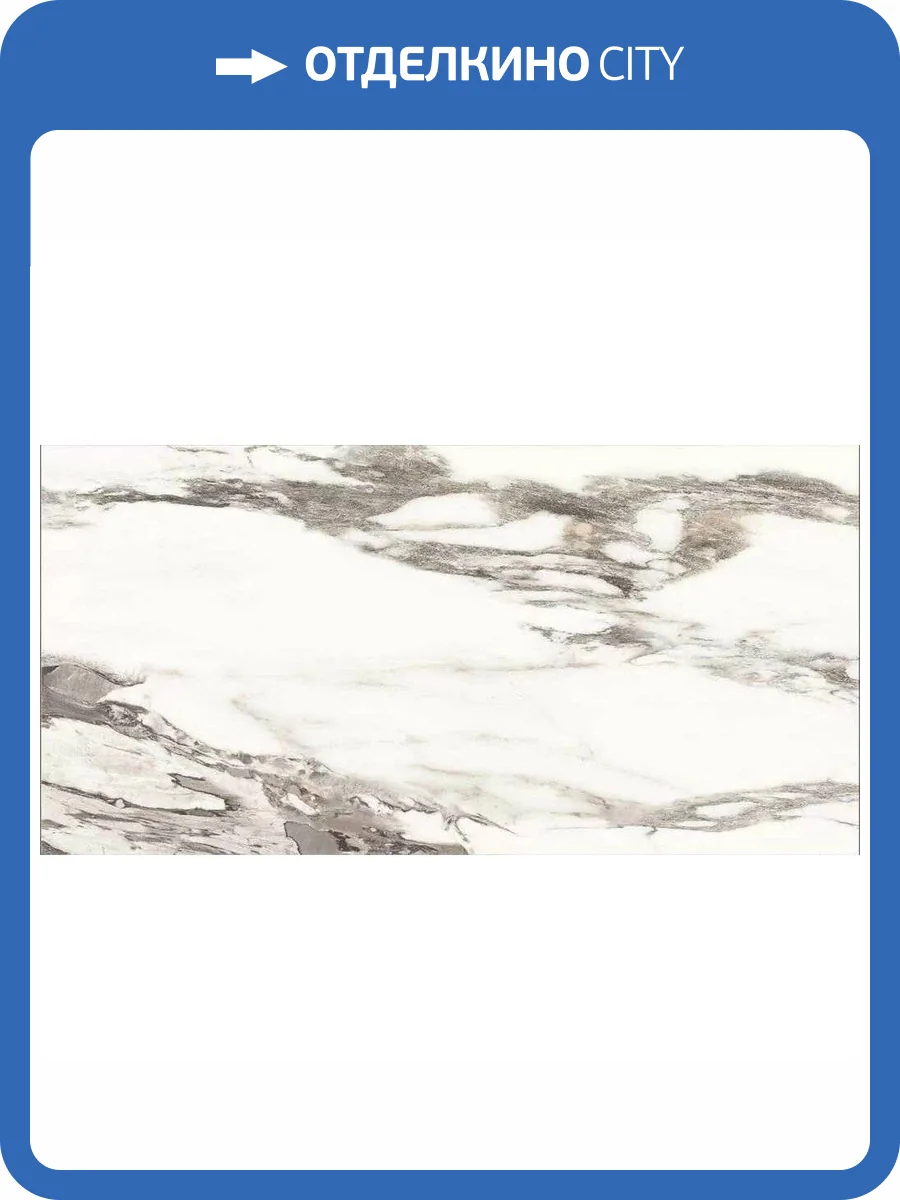 Керамогранит Absolut Gres Primo AB3126G 60x120 фото 8