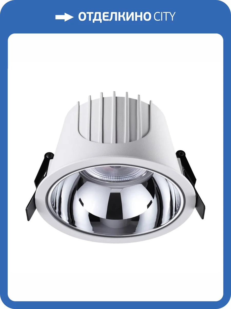 Светильник встраиваемый Novotech Knof 358697 фото 4