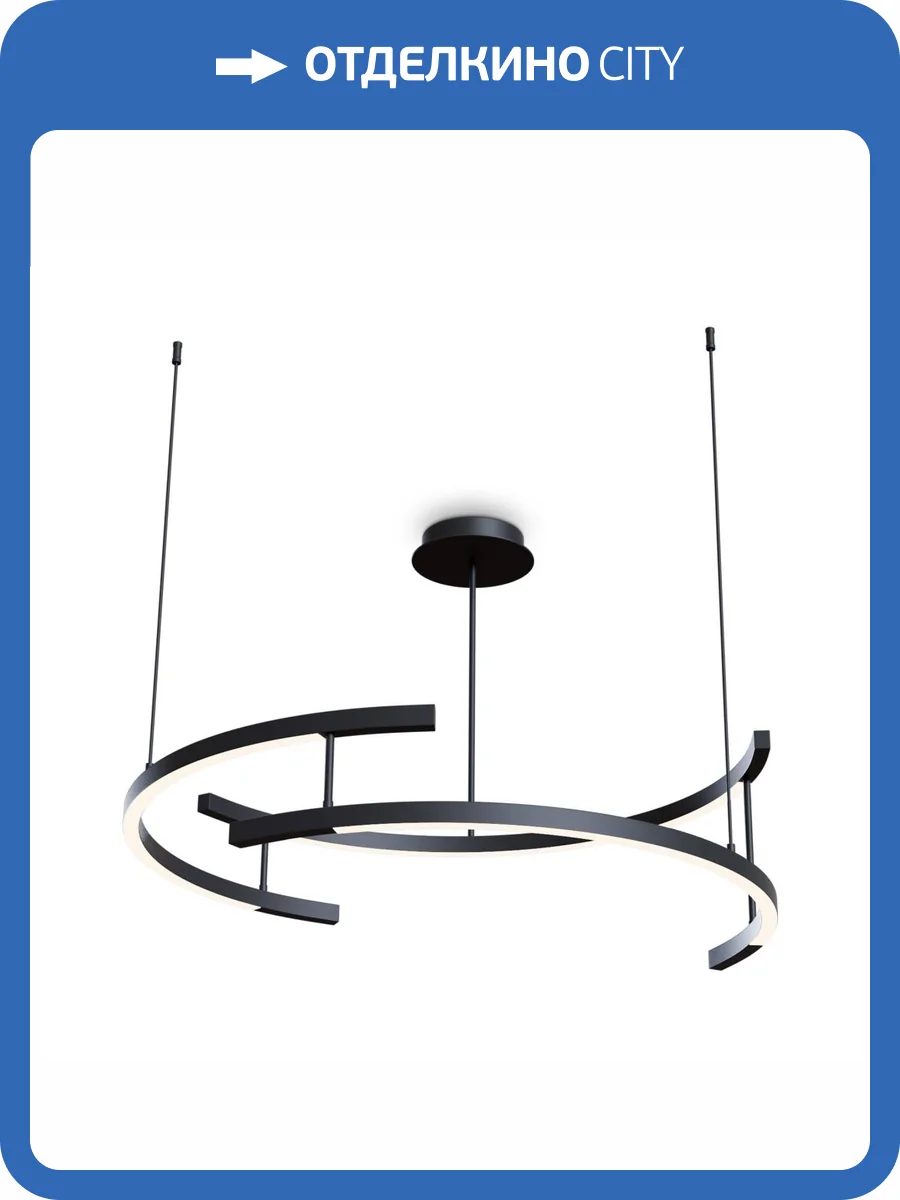 Подвесной светильник Maytoni Line MOD016PL-L52BK фото 4