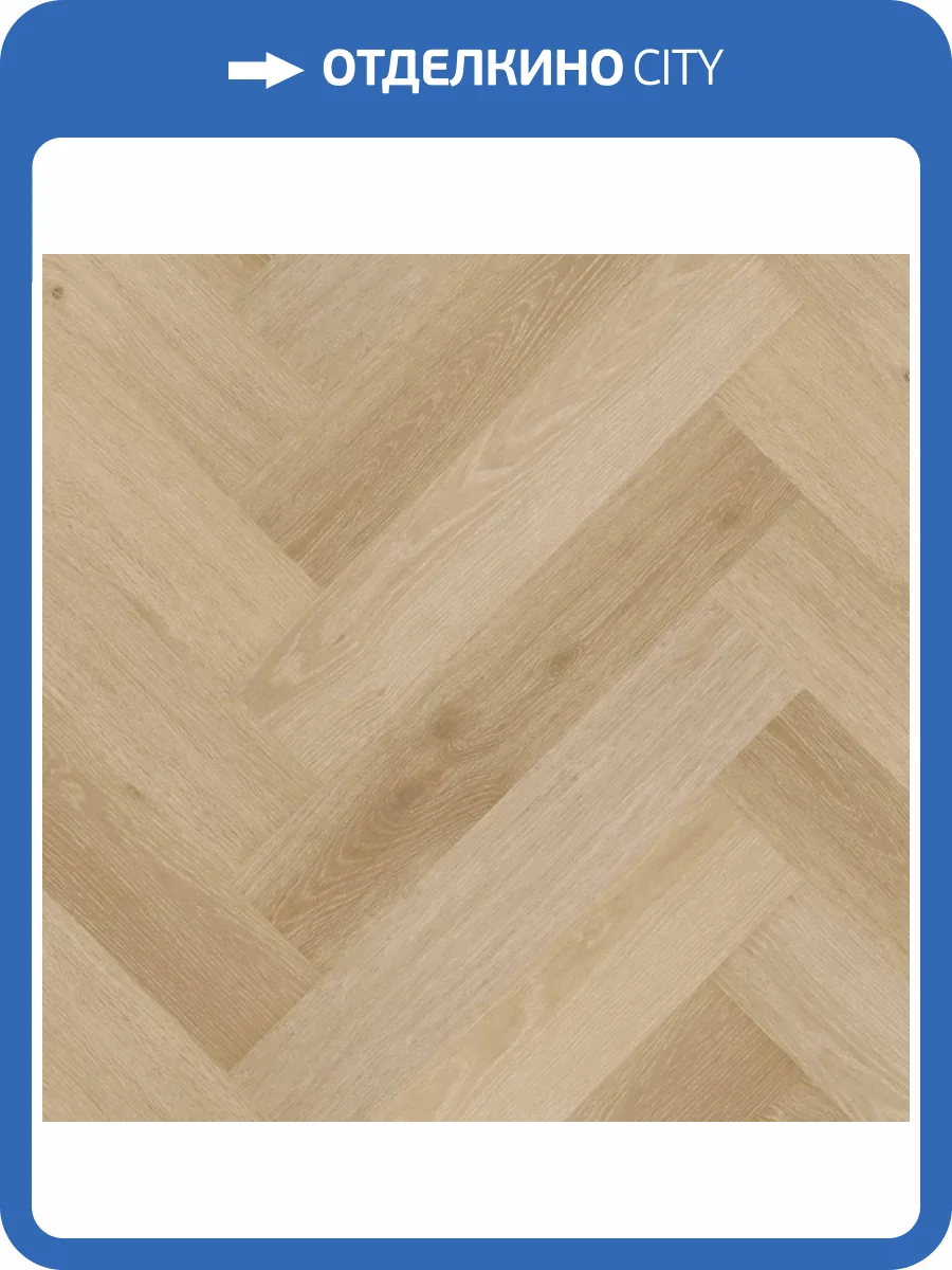 SPC Ламинат Fargo Parquet 4/33 4V 33-1166-02 Дуб Спелый Миндаль 615x123 фото 2