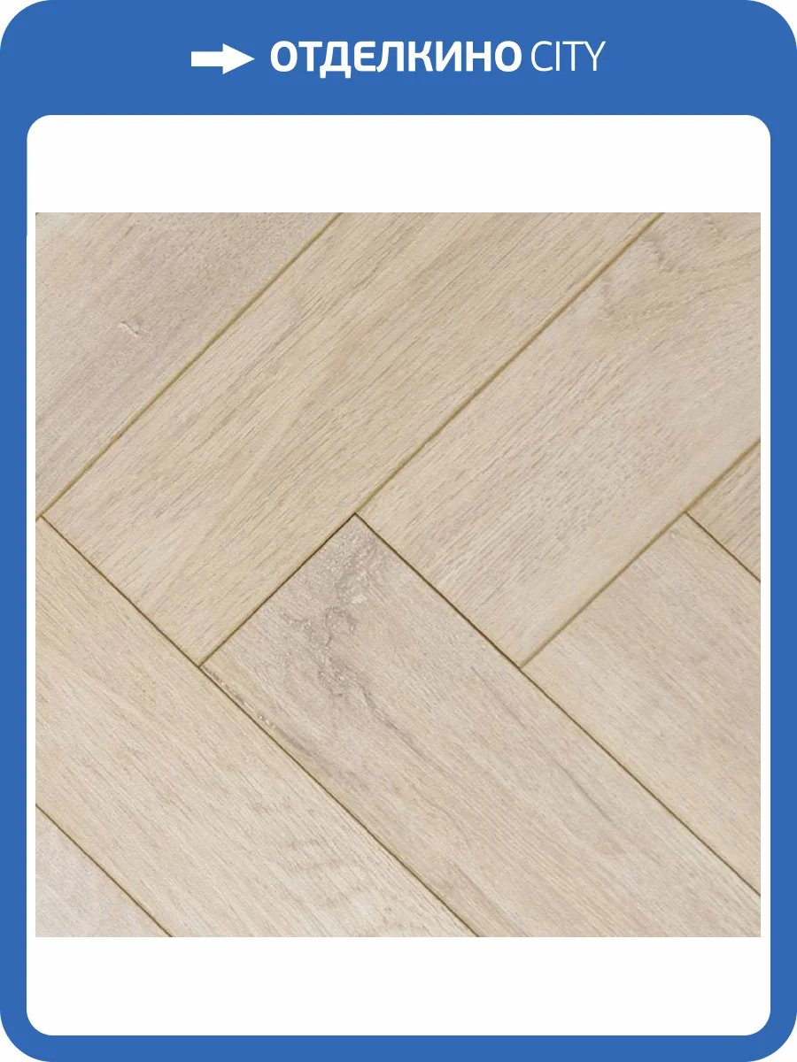 Ламинат Alpine Floor Herringbone 12/34 4V LF105-03 Дуб Лацио 600x100 фото 3