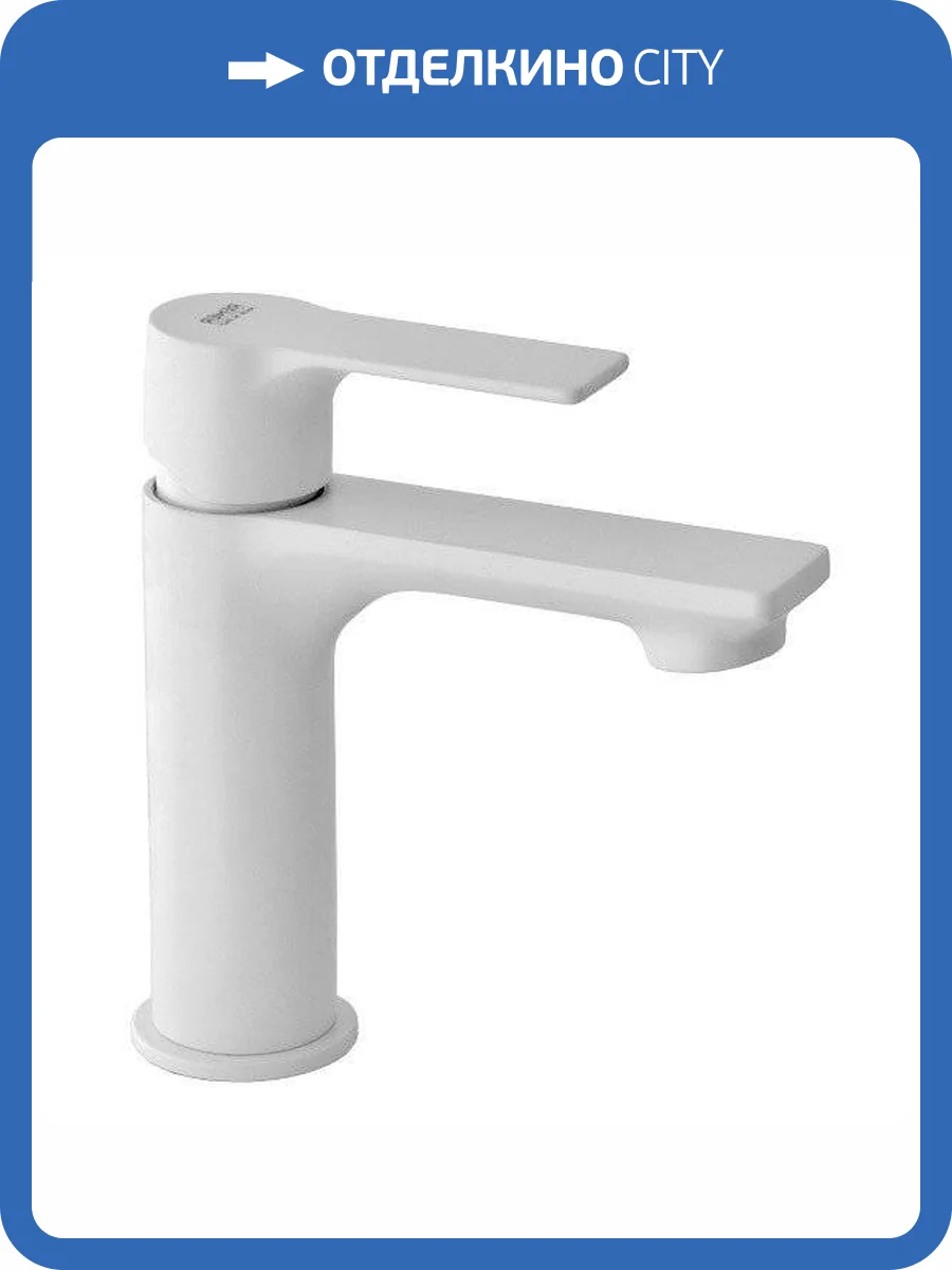 Смеситель для раковины Remer Energy EY12BO белый матовый фото 3
