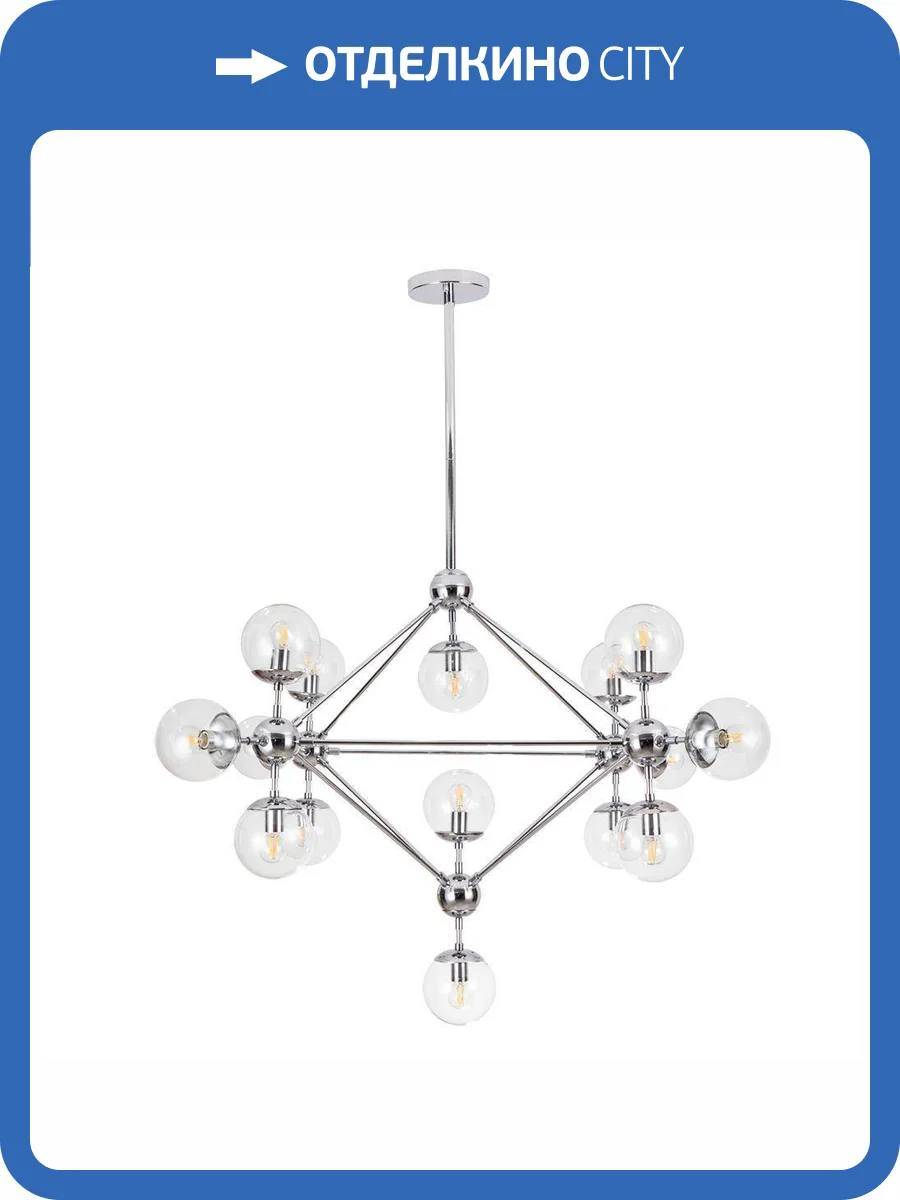 Подвесная люстра Arte Lamp Bolla A1664SP-15CC фото 5