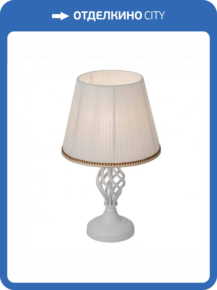 Настольная лампа Citilux Вена CL402800 фото 5