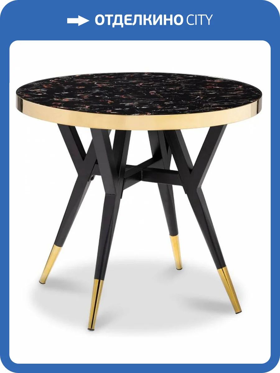 Стол Woodville Selina 15552 black/gold фото 5