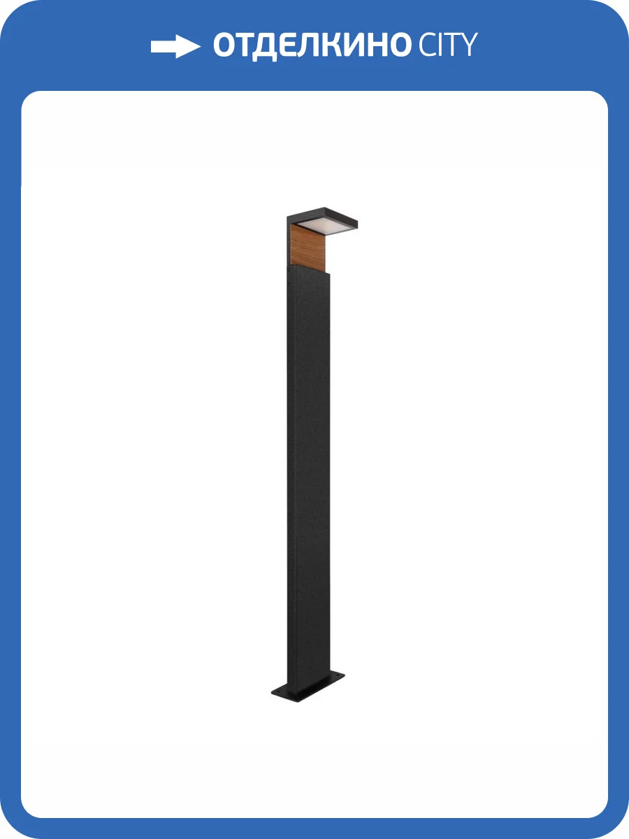 Уличный светодиодный светильник Loft IT Oak 100001/1000 фото 10