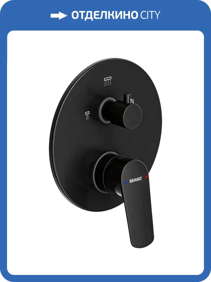 Смеситель для ванны Bravat Rhein PB8429564BW-3-ENG фото 3