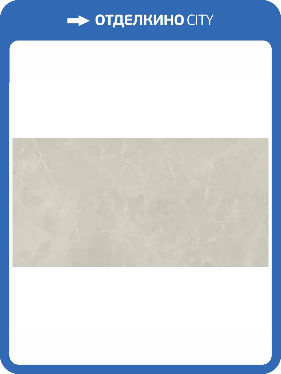 Керамогранит Baldocer Bayona Silver Natural 60x120 фото 3