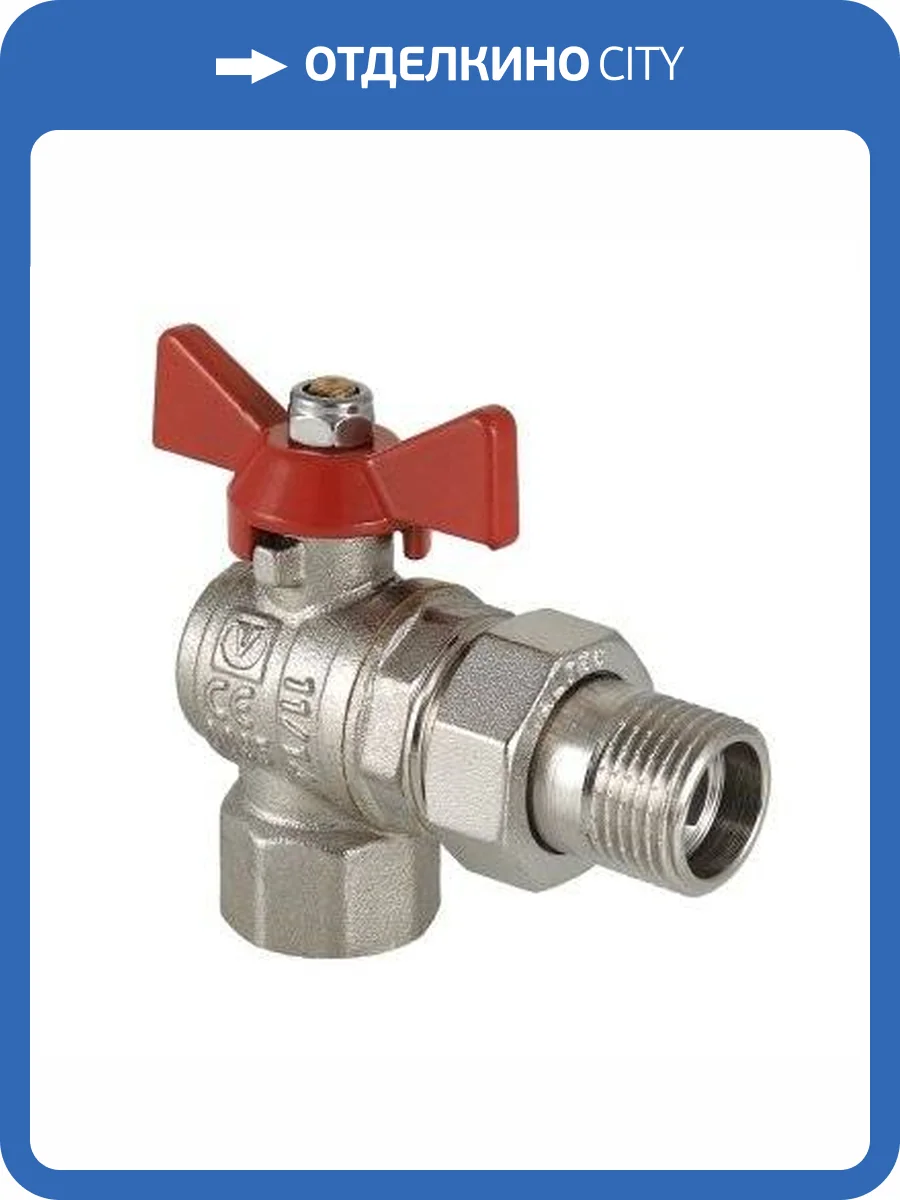 Кран шаровой VALTEC Base угловой с полусгоном 3/4 ВН фото 9