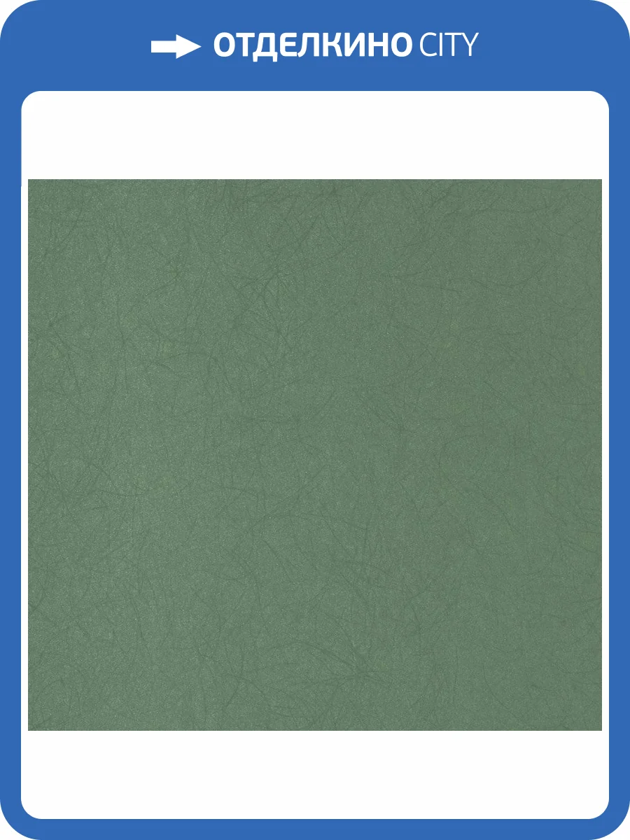 Обои флизелиновые Bernardo Bartalucci Legend 5068-13 фото 3