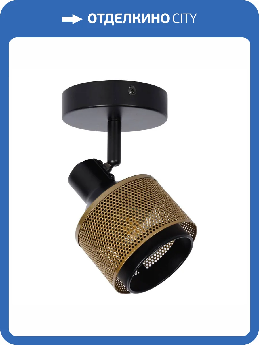 Спот Lucide Rafa 77980/01/30 фото 6