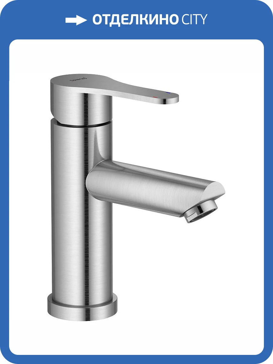 Смеситель для раковины Splenka S223.10.05 сатин фото 11