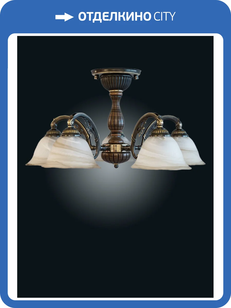 Потолочная люстра Reccagni Angelo PL 9970/5 фото 2